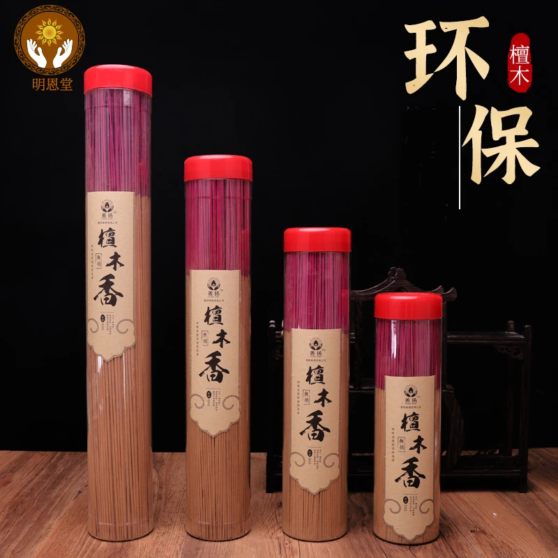 无烟环保熏香竹签香胶款式新型檀香天然家用沉香檀香线香