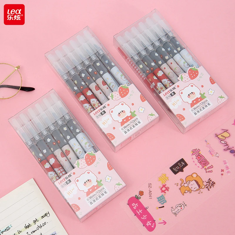 乐炫直液式走珠笔彩色笔0.38mm大容量黑色速干笔学生用品签字笔