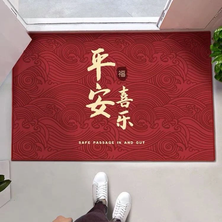 家用中国风新年喜庆婚房平安喜乐入户门地垫门厅防尘可水洗地毯