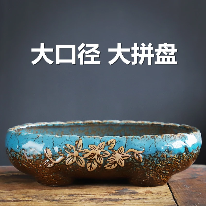 多肉花盆大口径盆景盆栽包邮大号简约家用粗陶透气拼盘大花盆