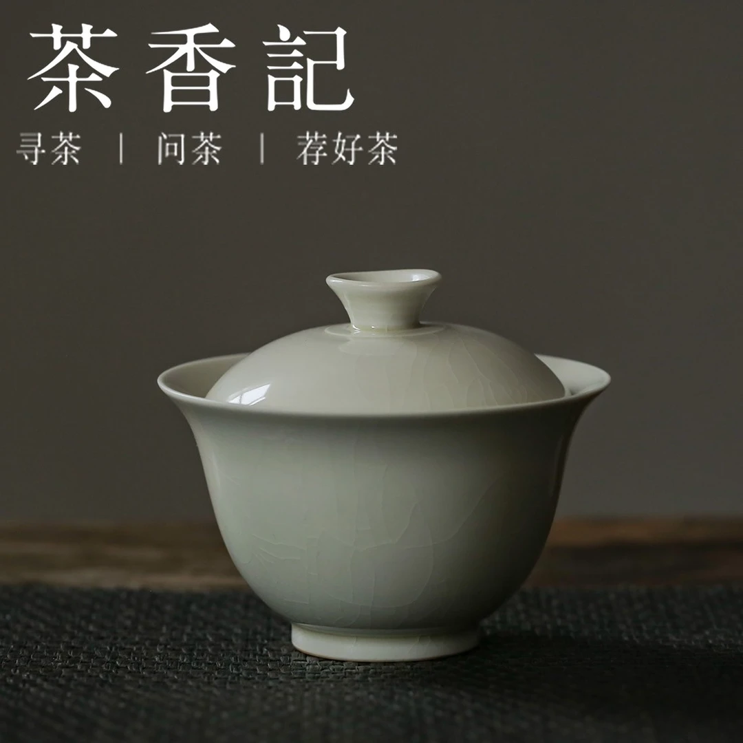 茶香记仿古青釉白瓷盖碗简约素雅开片趁手实用茶道德化瓷器