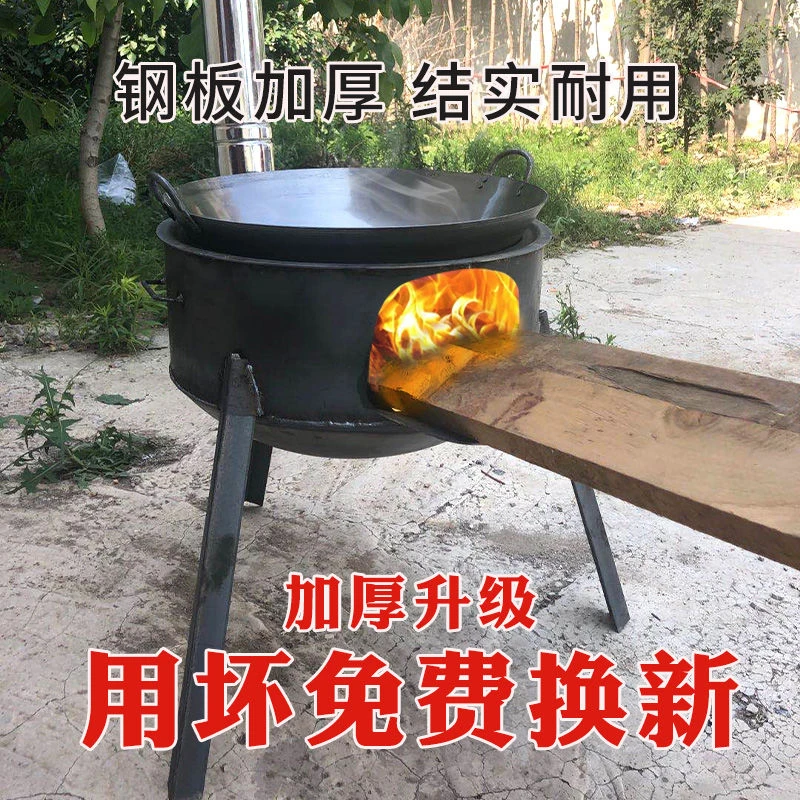 柴火灶农村家用铁锅灶台柴火炉锅台灶户外柴火灶野外便携防风炉子