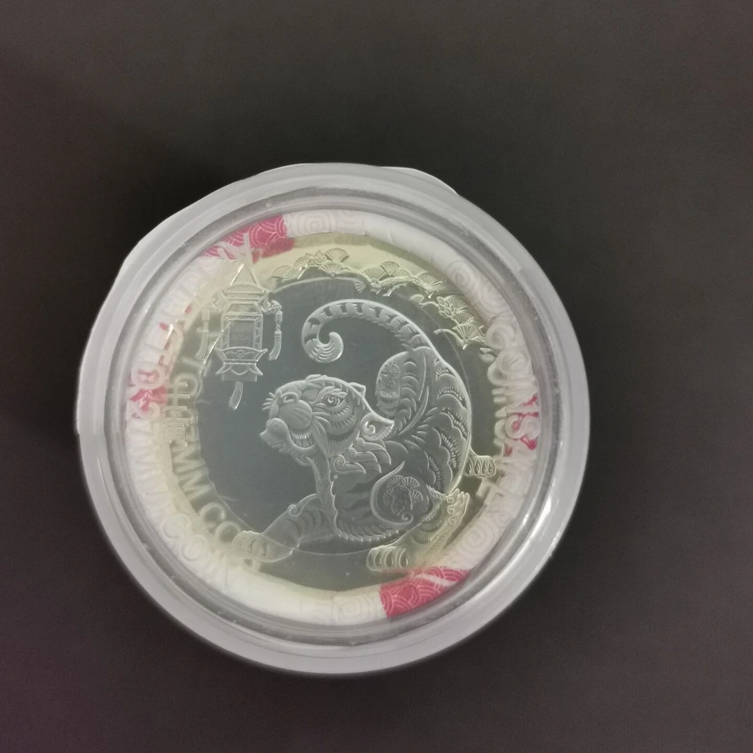 评级68分   二轮生肖虎纪念币卷