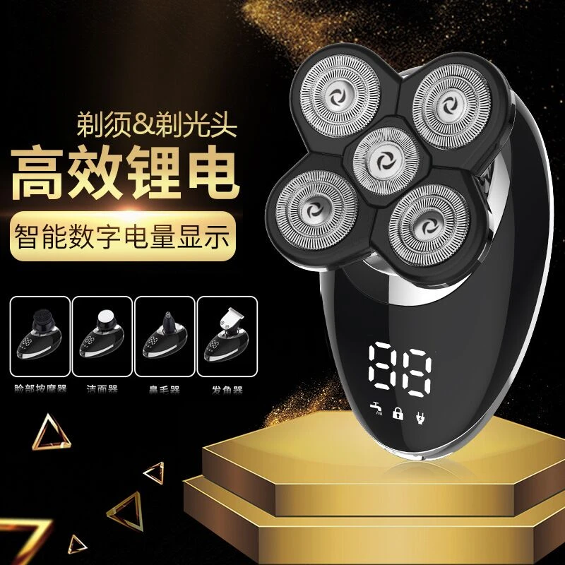 充电剃光头神器理发器成人男专用剃须刀电动剃头刀家用自刮刮胡刀