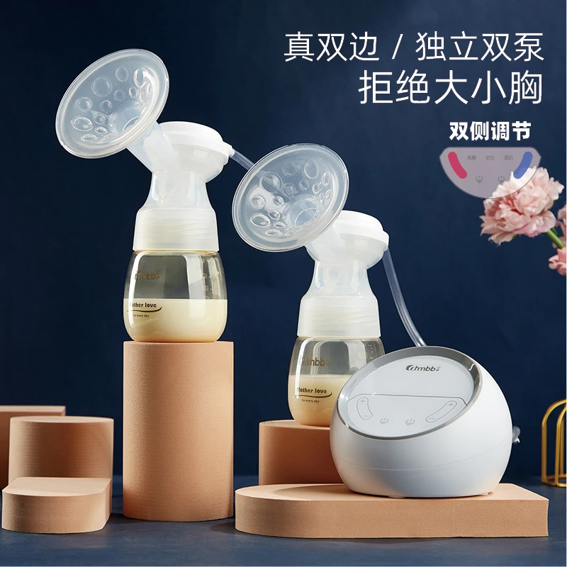【高效双边】中亲 电动吸乳器 智能双泵孕产后无痛自动吸奶器