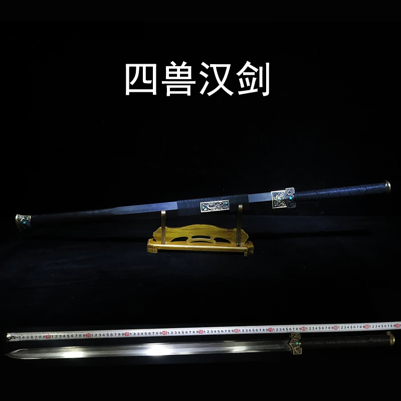 龙泉市尊龙刀剑四兽汉剑花纹钢乌木长款宝剑未开刃一体手工艺品剑