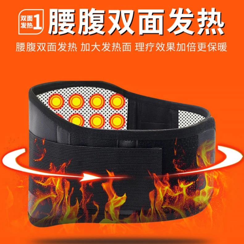 腰椎间盘突出老人家用自发热护颈椎腰椎按摩仪通用保暖热敷腰腹部