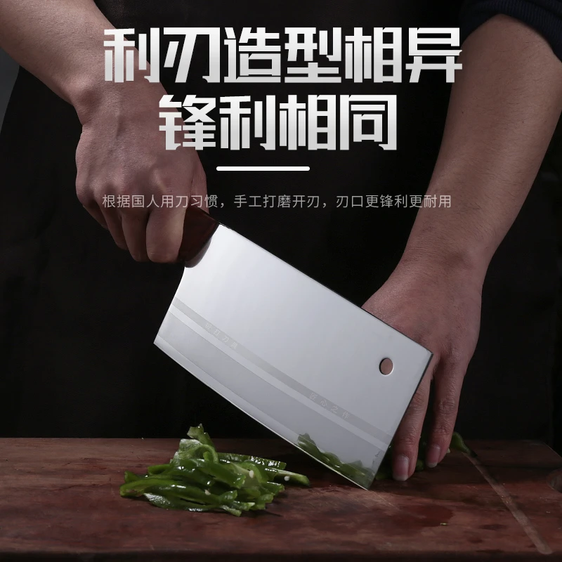 尚锋菜刀家用刀具厨房专业厨师菜刀专用砍骨头刀切菜刀肉片刀具
