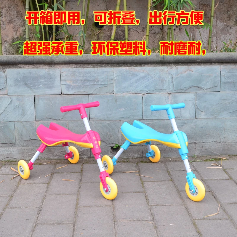 欧镭欧儿童螳螂三轮学步滑行大小号溜溜宝宝摇摇车可折叠1-3-6岁