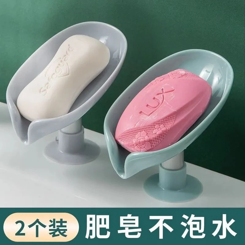 香皂盒创意沥水置物架免打孔吸盘个性浴室沥水神器