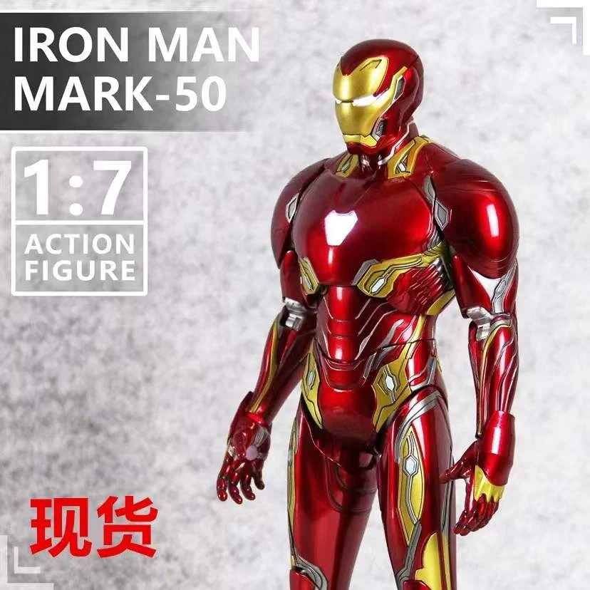 咪咕漫威正版授权 复仇者联盟1/7合金钢铁侠MK50豪华版超可动手办