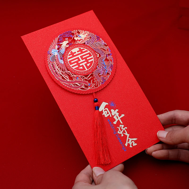 红包结婚创意红包封2025新款订婚用品大全千元万元结婚改口红包