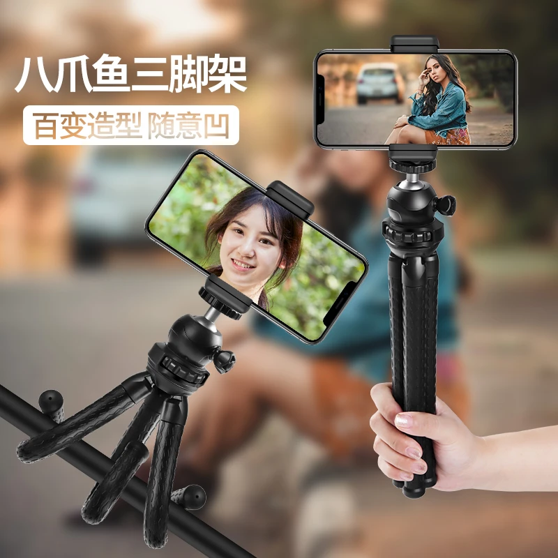 手机支架三脚架懒人桌面直播通用三角架子拍摄蓝牙便携拍照百变