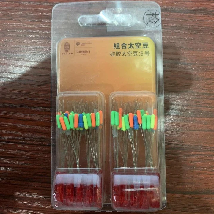 （现代钓具）优质硅胶超紧彩色迷彩太空豆散装钓鱼渔具小配件