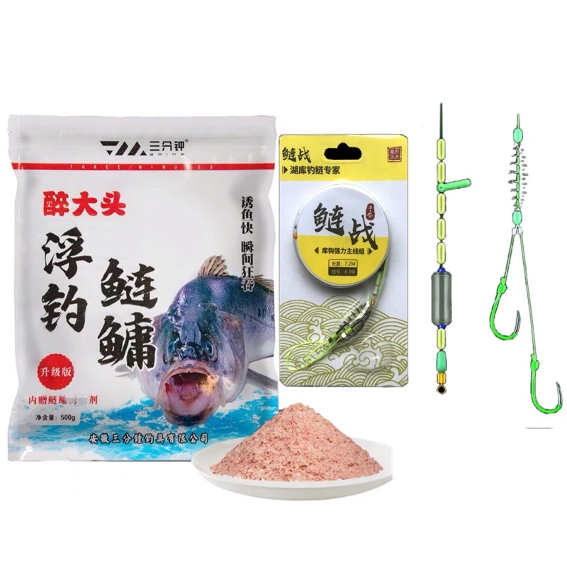 水库浮钓鲢鳙花白鲢麻鲢手竿野钓弹簧防缠pe线分叉器鲢鳙主线组