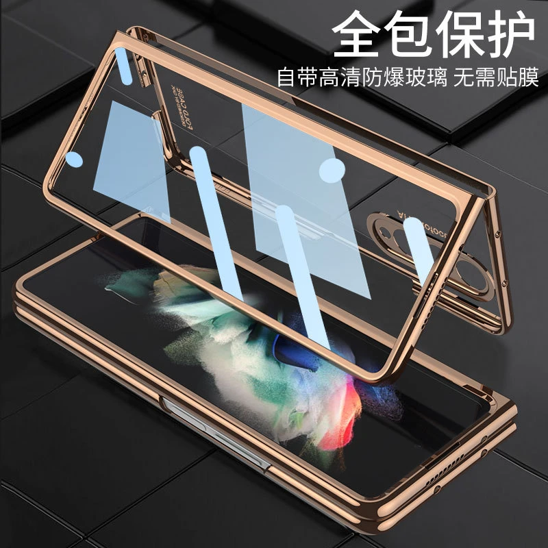 三星zfold3手机壳fold2折叠屏w21透明保护套折叠fold3超薄sm-f926