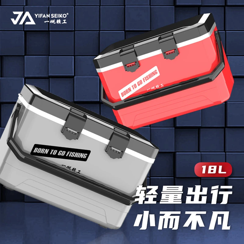一帆精工经典超轻18升小钓箱可坐多功能轻量化保温钓鱼箱保冷