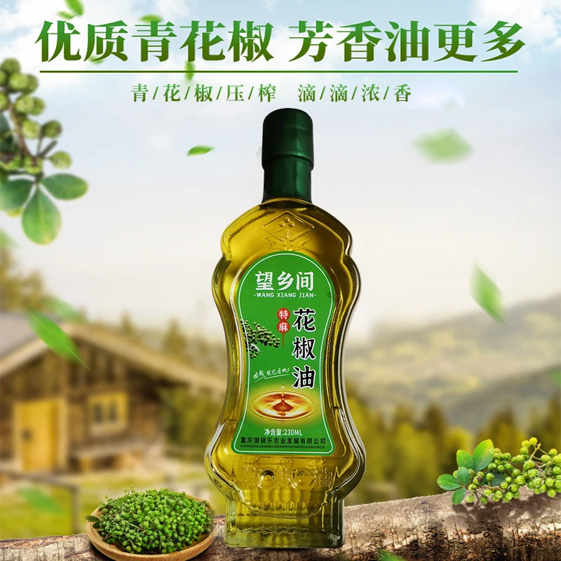 【望乡间】花椒油230ML重庆市巴南区