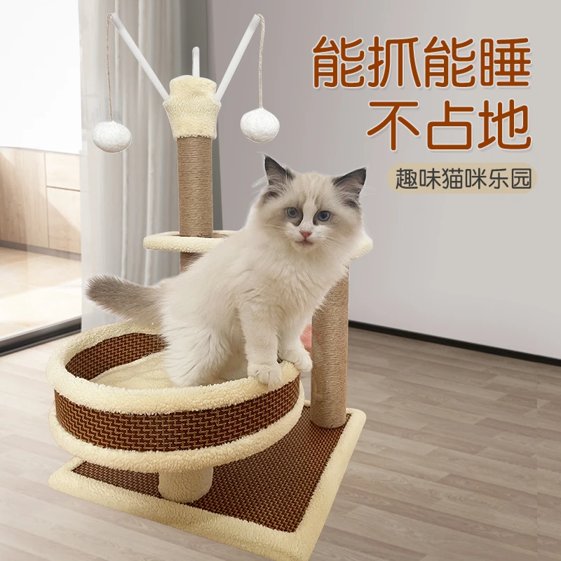 猫爬架剑麻小型猫抓柱猫树猫窝一体出口猫跳台实木四季藤席猫抓板