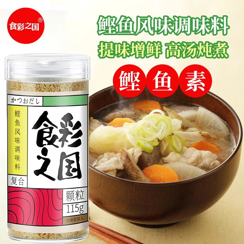日本风味鲣鱼粉115g木鱼素提鲜增味关东煮高汤火锅日式料理调料