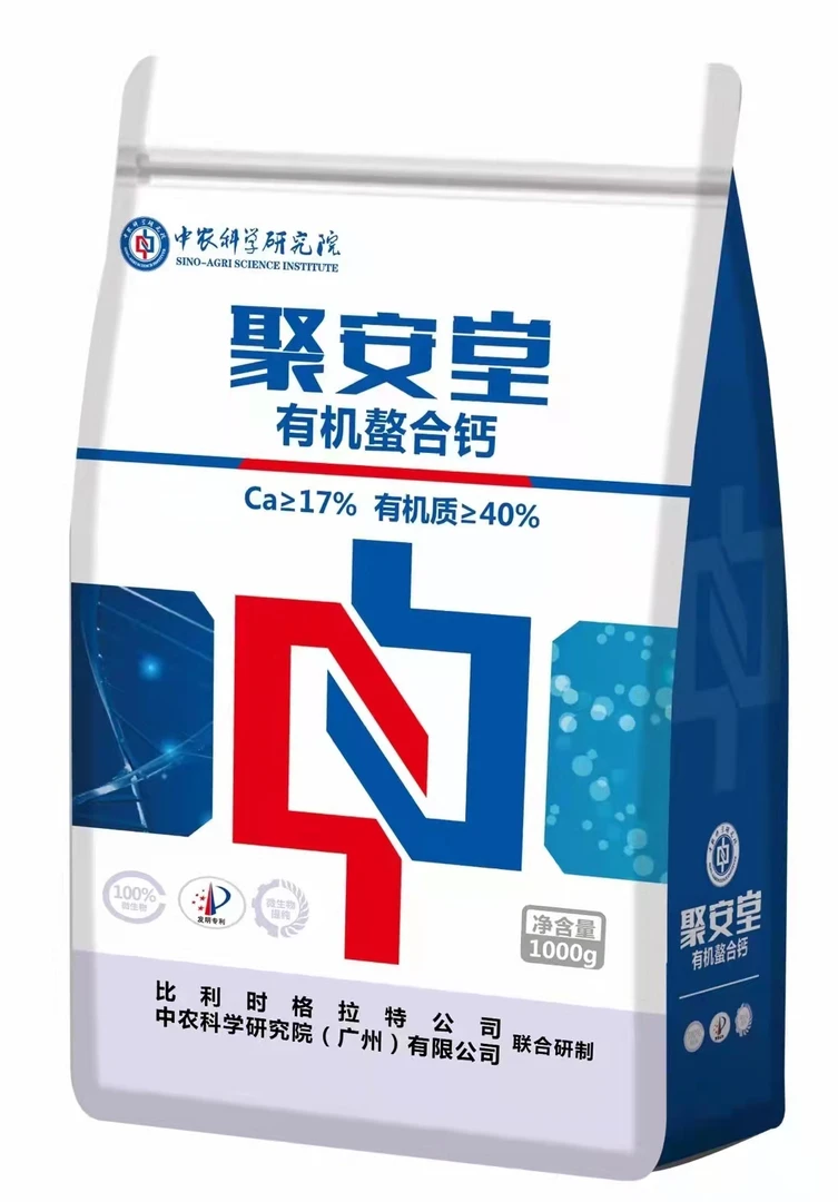 聚安堂 有机螯合钙