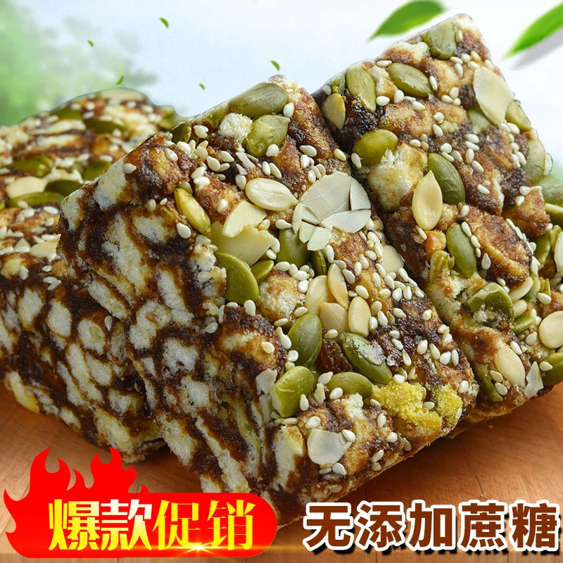 唐人福坚果无添加蔗糖沙琪玛无糖精食品糖尿人孕妇零食点心400克