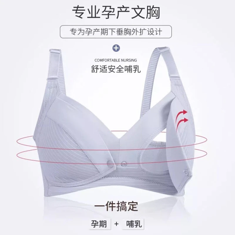 雅撒梅哺乳内衣聚拢防下垂前开扣孕妇怀孕期产后大码喂奶文胸女