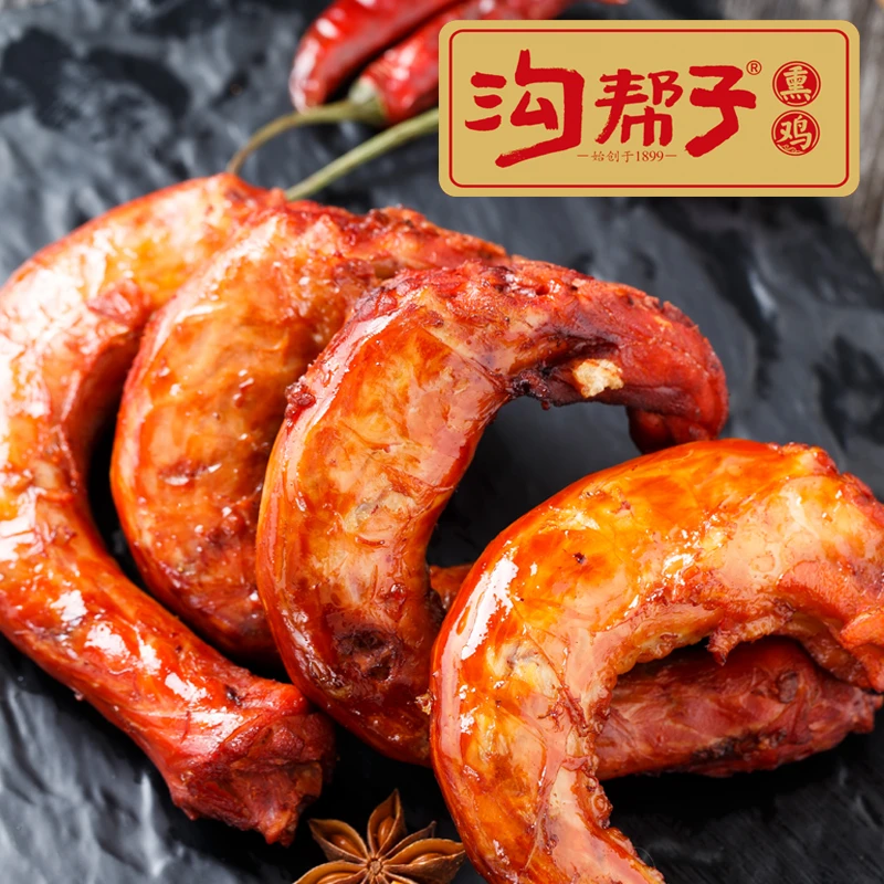 【鲜熏鸡脖250g×2袋】熏味十足 手工熏制 现做现发开袋即食休闲小吃