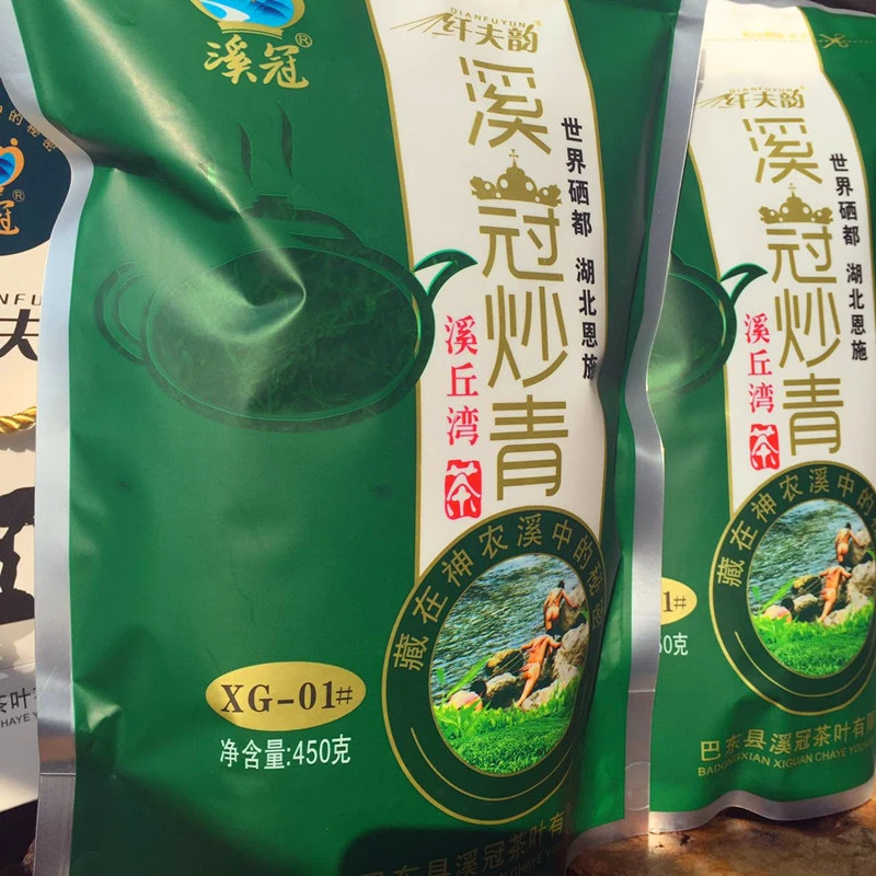 湖北恩施硒茶巴东特产郡贡茶溪冠牌炒青毛尖溪丘湾绿茶叶450/200g