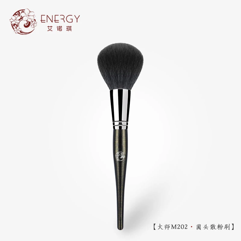 ENERGY/艾诺琪 大师M202 大圆头散粉刷 优质细光峰羊毛