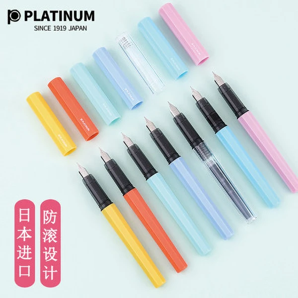 PLATINUM/白金小流星钢笔小学生专用入门可爱可替换墨囊满38包邮