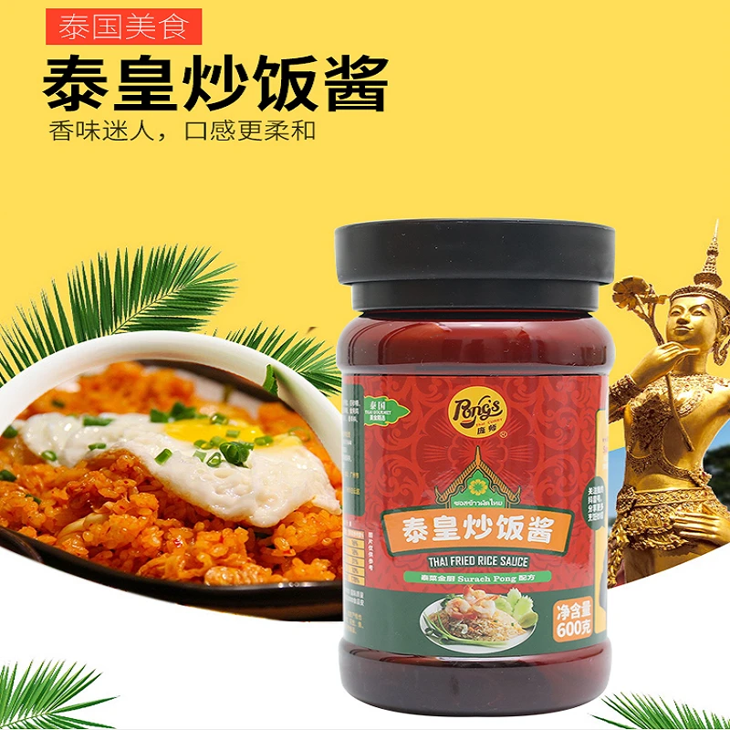 PONG'S/庞师泰皇炒饭酱海鲜炒饭酱炒菜炒面酱百搭不辣海鲜酱营养