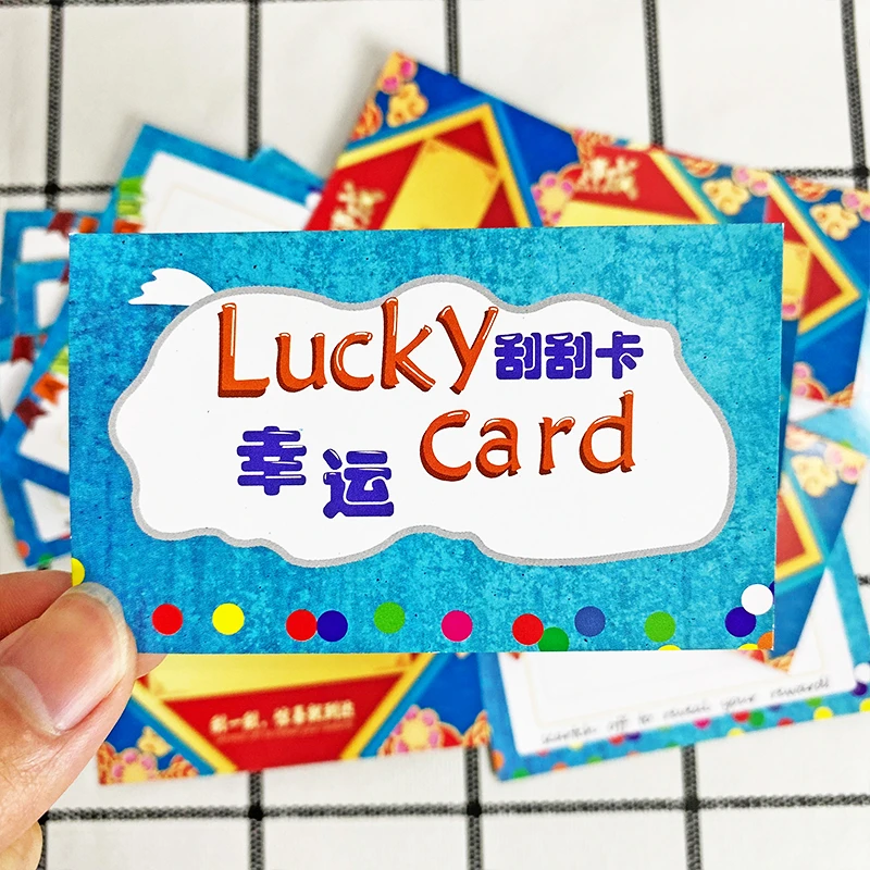 【好物优选】刮刮卡创意diy家庭小孩学生教师情侣生日表白互动