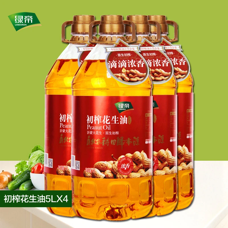 绿帝初榨花生油5LX4物理压榨一级山东食用油粮油组合