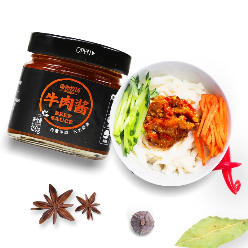 康新牧场草原牛肉酱150克*4瓶  香辣味 拌饭拌面