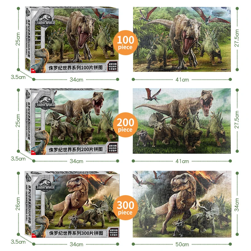 古部100/200/300片拼图侏罗纪公园恐龙拼图