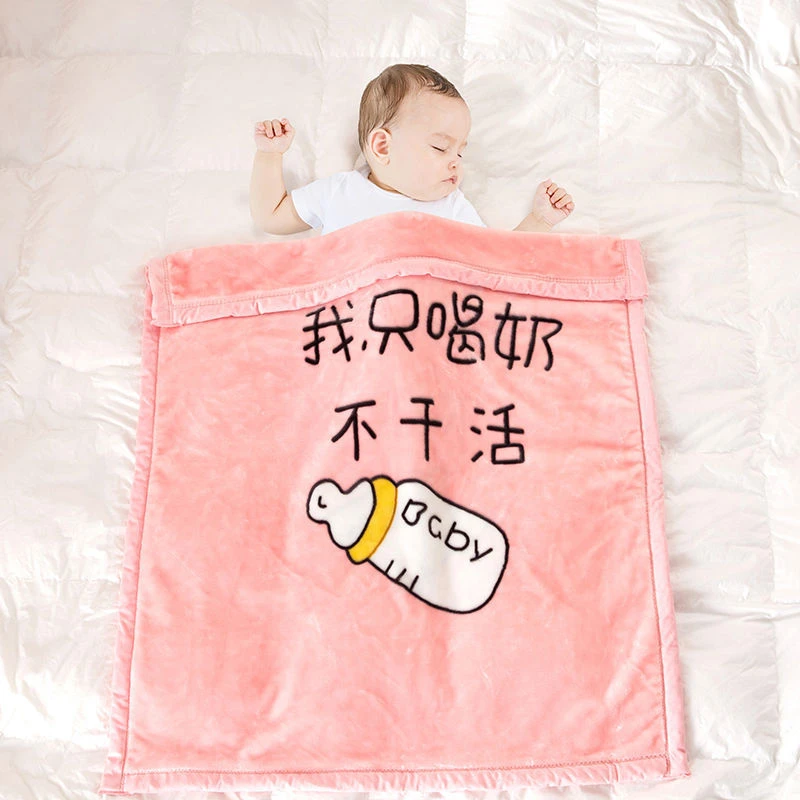 冬季加厚新生婴儿双面云毯宝宝双层幼儿园午睡盖毯被子儿童小毛毯