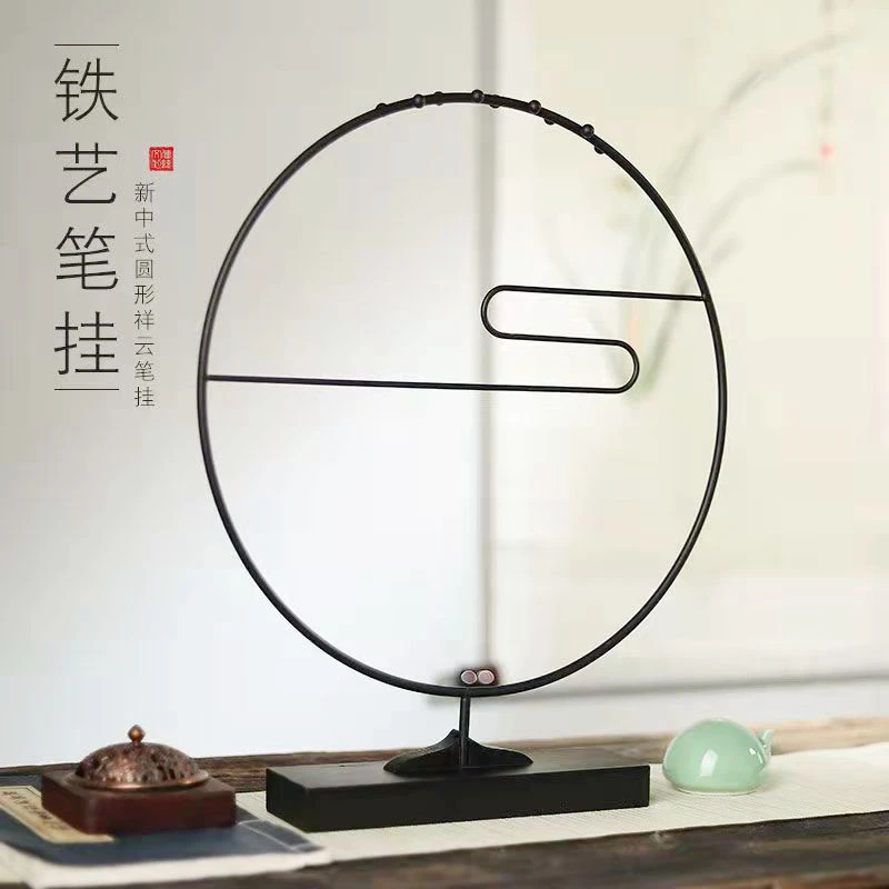 铁艺笔挂毛笔笔架文房四宝书房圆形祥云毛笔挂架古风简约毛笔架