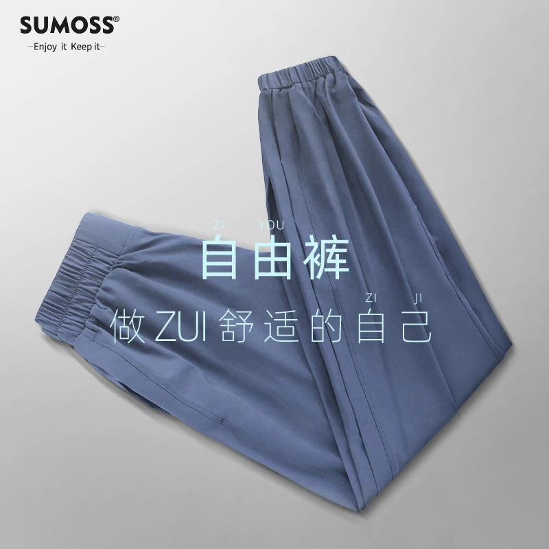 SUMOSS宽松休闲束脚运动裤女小脚健身跑步长裤速干修身瑜伽卫裤