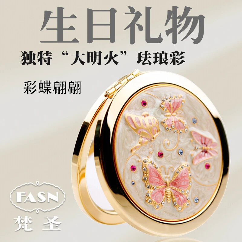 梵圣送女朋友生日礼物女生送闺蜜手绘珐琅轻奢化妆镜刻字