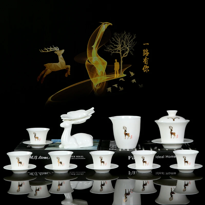 化腾一路有你家用羊脂玉功夫茶具套装带杯蝶高档玉白瓷送礼茶具