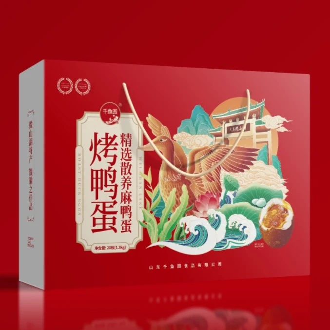 【官方直营丨千鱼园】 流油烤鸭蛋 咸鸭 礼盒 亲朋好友 隔日 过节