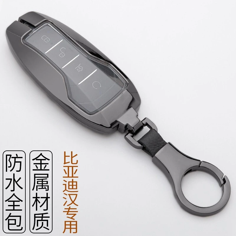 比亚迪汉钥匙套 适用于比亚迪汉DM金属双层防水钥匙包 比亚迪汉E