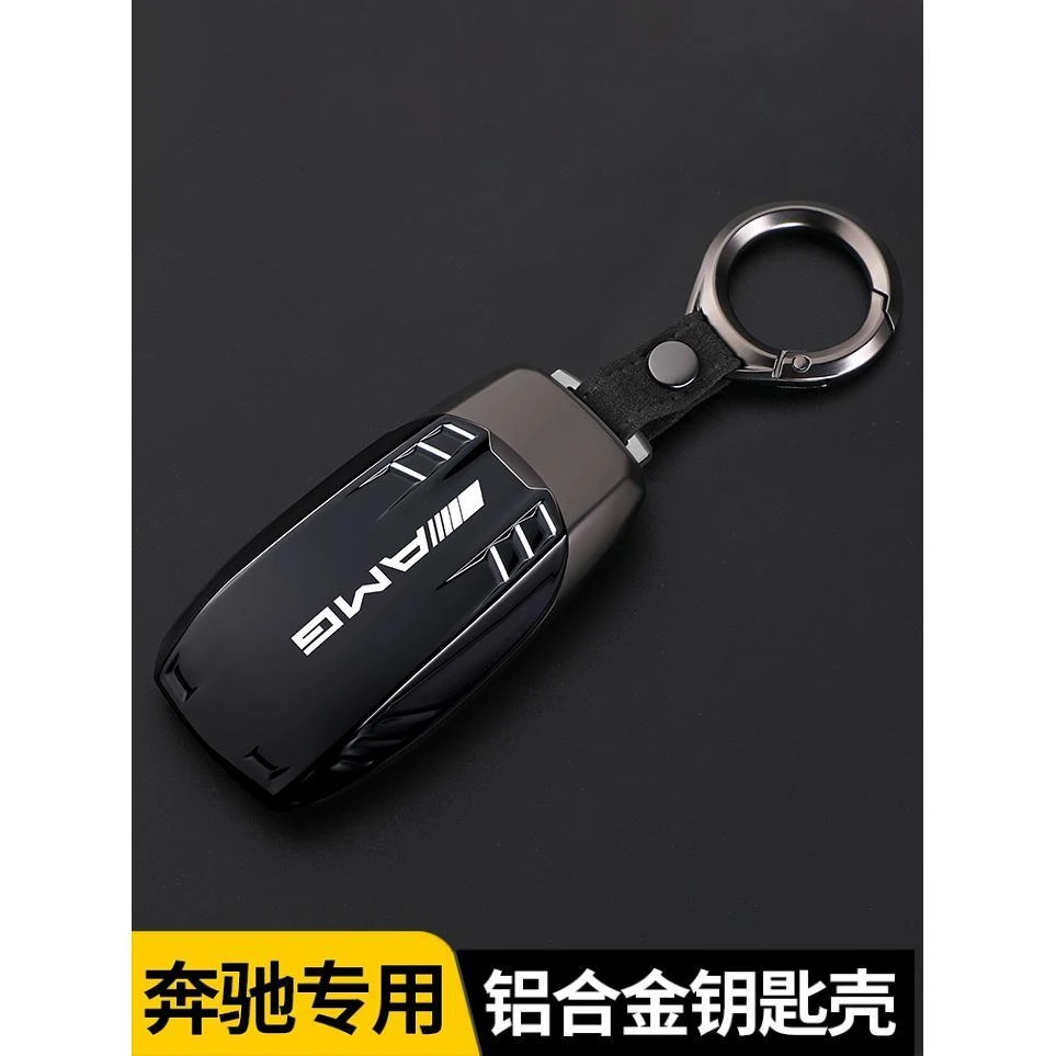 奔驰GLE43AMG GLC43 GLA45A45CLA45 C43钥匙壳遥控钥匙扣保护套包
