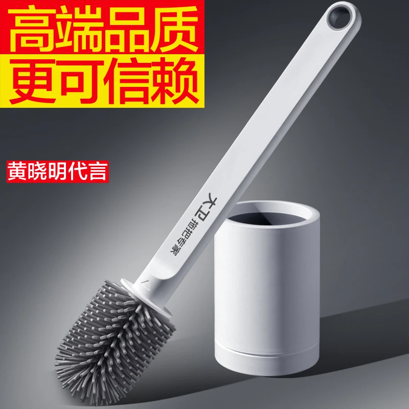 大卫拖把马桶刷无死角卫生间刷子厕所清洁刷子免打孔清洗厕所神器