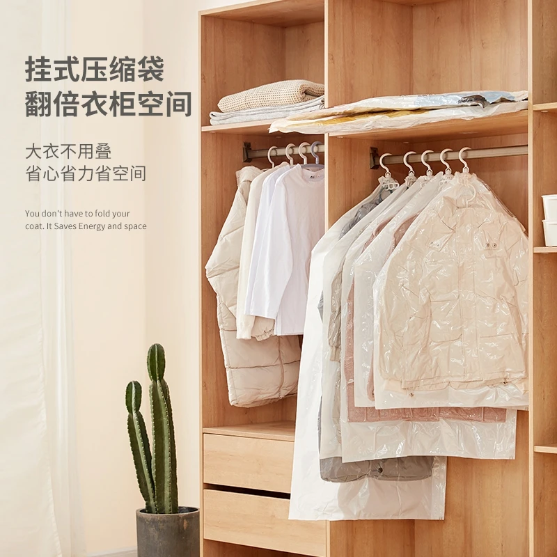 羽绒服挂式抽真空压缩袋子衣服棉衣大号收纳袋子防尘防潮防霉家用