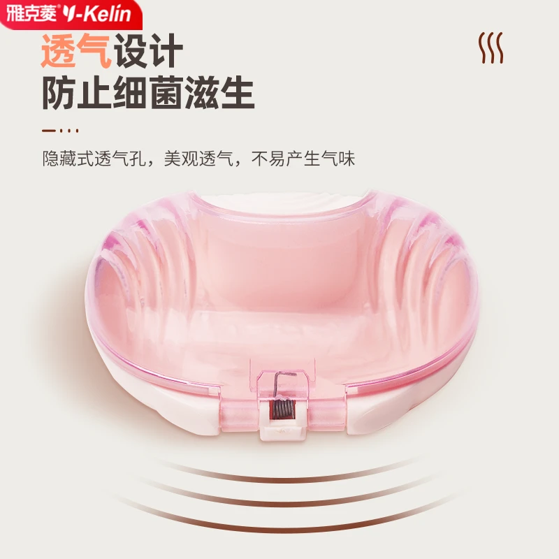 Y-Kelin/雅克菱正畸隐形牙套盒收纳盒牙齿矫正便携带隐适美保持期