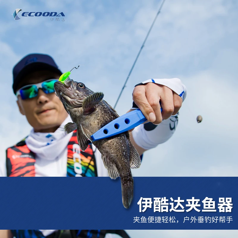 夹鱼器鱼夹22cm便携控鱼器钓鱼装备路亚海钓工具钓鱼
