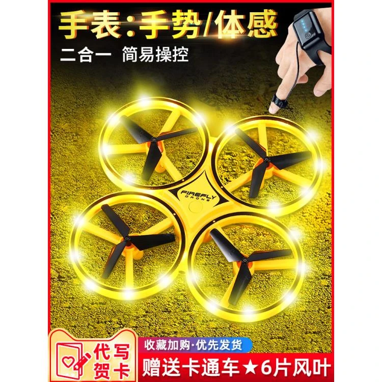 儿童益智玩具男孩子生日礼物男童高级10岁12以上6一13黑科技新年9