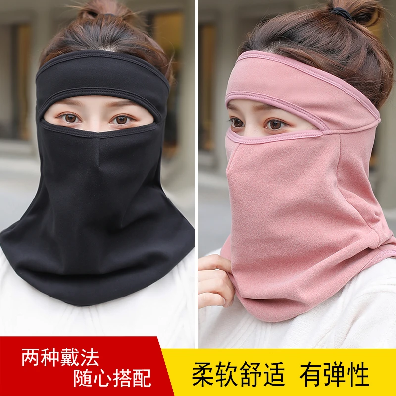 口罩网红爆款秋冬季护脖保暖时尚韩版男女耳罩围脖防寒防风面罩潮